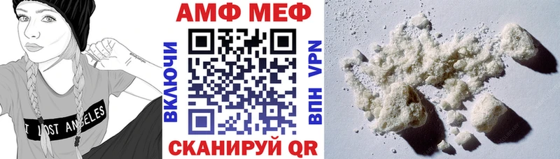 MEGA как войти Болохово АМФ Premium как найти наркотики