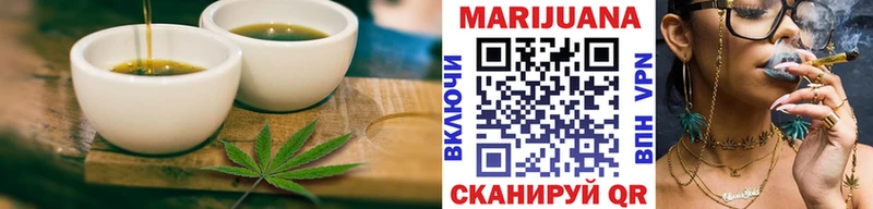 Cannafood марихуана  Болохово 