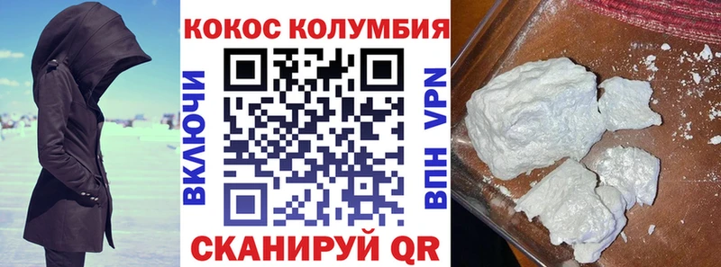 Cocaine Боливия  дарнет шоп  Болохово 