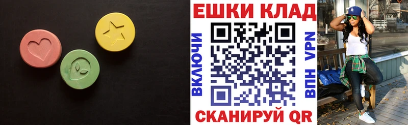 купить наркоту  ссылка на мегу зеркало  Экстази VHQ  Болохово 