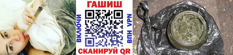ГАШ Cannabis  Болохово 