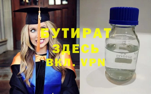 бутик Беломорск