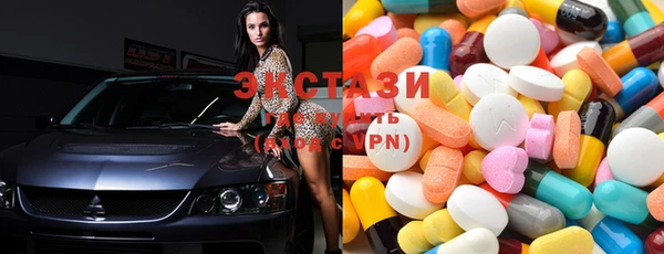 ECSTASY Белокуриха