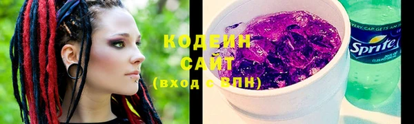 бутик Беломорск