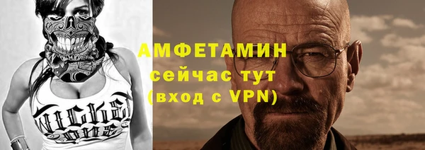 бутик Беломорск