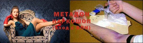 мефедрон VHQ Белоозёрский