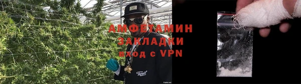 мефедрон VHQ Белоозёрский