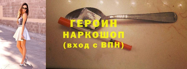 мефедрон VHQ Белоозёрский