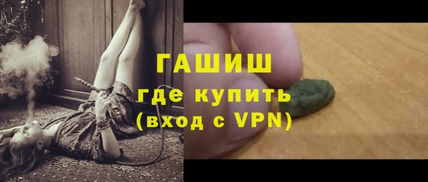 бутик Беломорск
