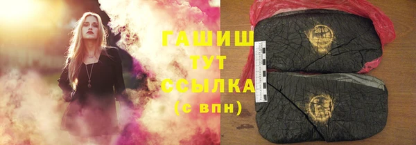 бутик Беломорск