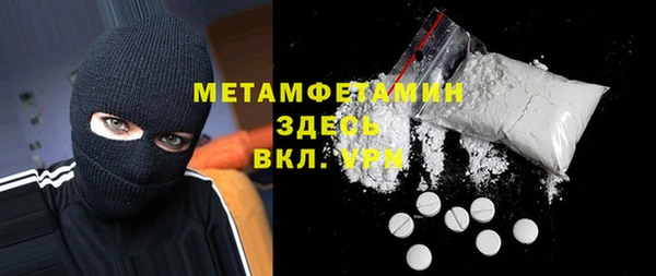 бутик Беломорск
