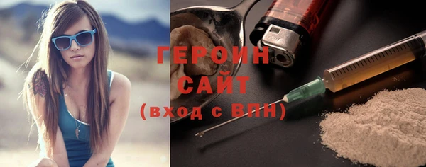 мефедрон VHQ Белоозёрский