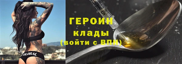 бутик Беломорск