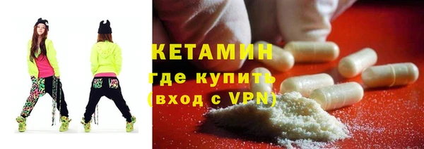 мефедрон VHQ Белоозёрский