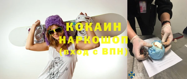бутик Беломорск