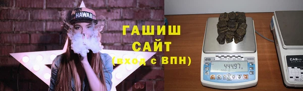мефедрон VHQ Белоозёрский