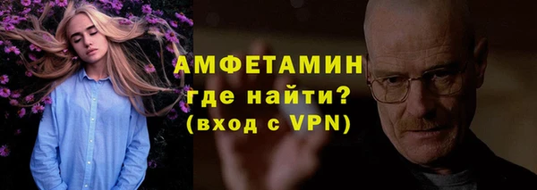 мефедрон VHQ Белоозёрский