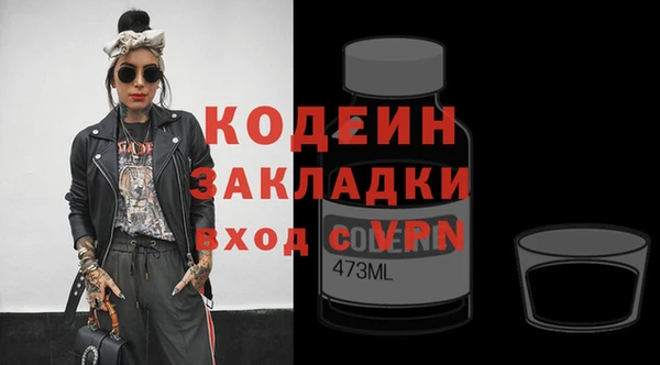 ECSTASY Белокуриха
