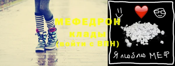 мефедрон VHQ Белоозёрский
