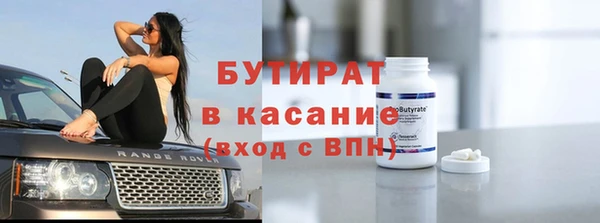 бутик Беломорск