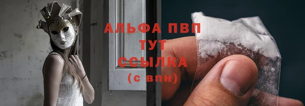 мефедрон VHQ Белоозёрский