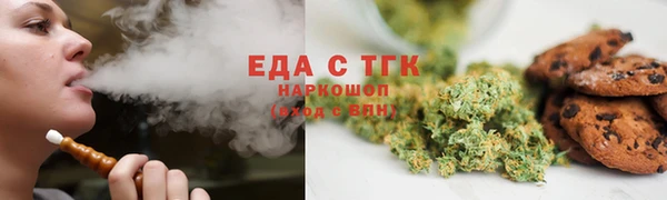 ECSTASY Белокуриха