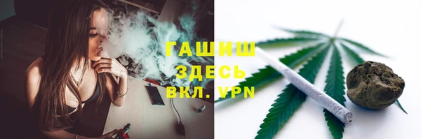 бутик Беломорск