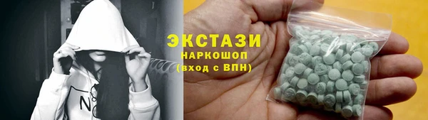 бутик Беломорск