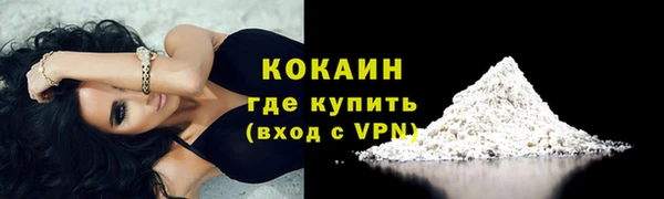 мефедрон VHQ Белоозёрский