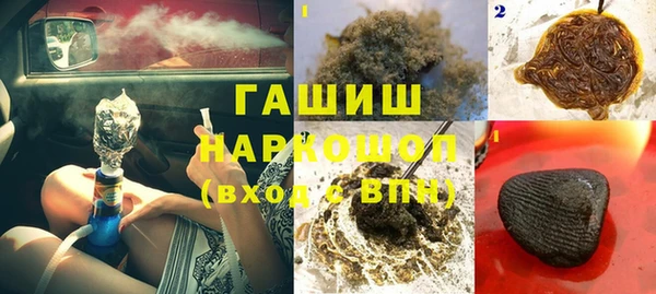 мефедрон VHQ Белоозёрский