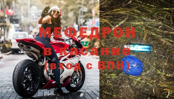 мефедрон VHQ Белоозёрский