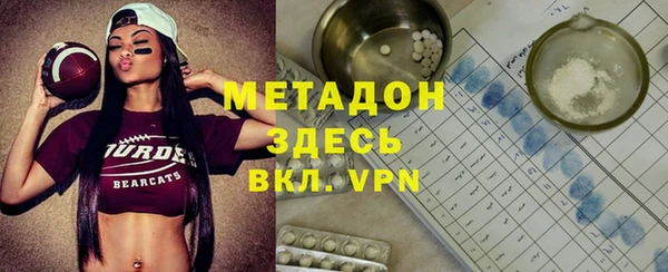 мефедрон VHQ Белоозёрский
