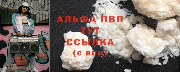 бутик Беломорск