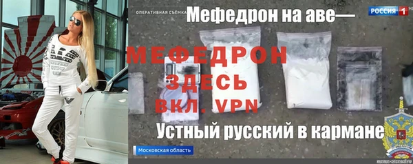 бутик Беломорск