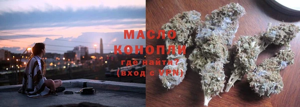 мефедрон VHQ Белоозёрский