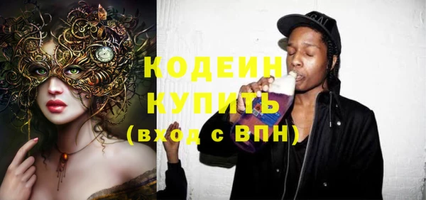 бутик Беломорск