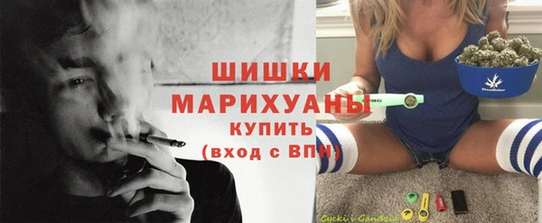 мефедрон VHQ Белоозёрский