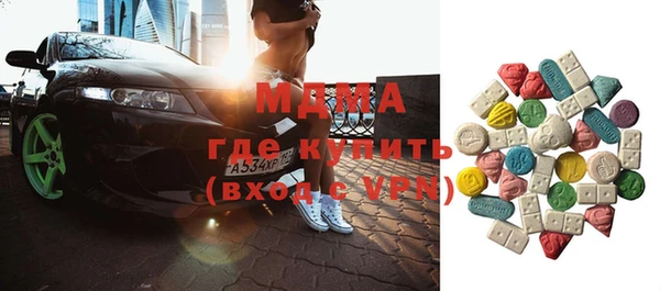 бутик Беломорск