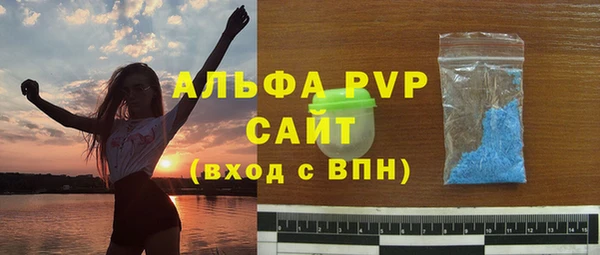 мефедрон VHQ Белоозёрский