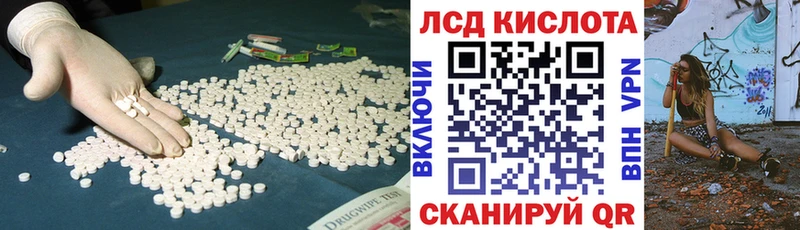 Лсд 25 экстази ecstasy  купить наркотики сайты  даркнет как зайти  Болохово 