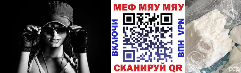 Мефедрон 4 MMC hydra как войти Болохово