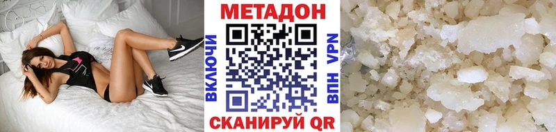МЕТАДОН VHQ  даркнет состав  Болохово 