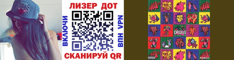 Марки NBOMe 1500мкг Болохово