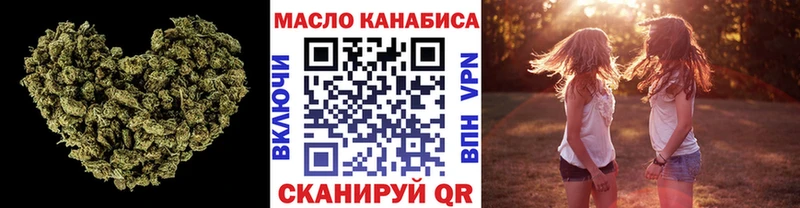 что такое   Болохово  Дистиллят ТГК жижа 
